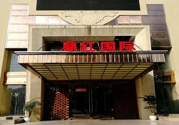 建德商务KTV少爷哪家最开放-鼎红国际KTV消费价格玩乐点评